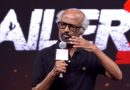 ”ஜனங்களுக்கு பிடிக்குதுங்குற ஒரே காரணத்தால தான் இப்போ வரைக்கும் நடிச்சிட்டு இருக்கேன்”:‘ஜெயிலர் 2’ படக்குழுவின் சிறப்பு நிகழ்ச்சியில் ரஜினி பேச்சு!