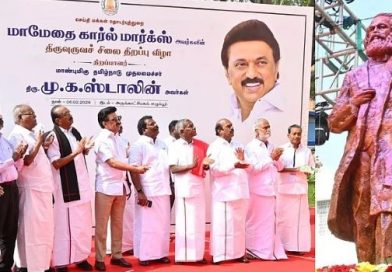சென்னையில் மாமேதை கார்ல் மார்க்ஸ் சிலை: முதல்வர் ஸ்டாலின் திறந்து வைத்தார்!