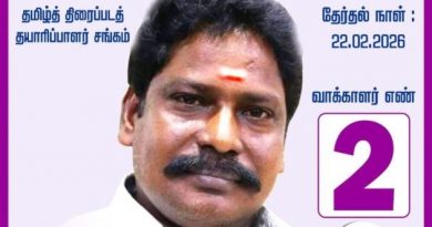 தயாரிப்பாளர்கள் சங்க தேர்தல்: பொருளாளர் வேட்பாளர் விடியல் ராஜுக்கு ஆதரவு பெருகுகிறது!