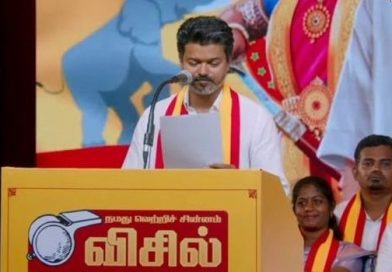 விஜய் அறிவித்த 234 தவெக வேட்பாளர்கள்! விஜய் அறிவித்த 234 தவெக வேட்பாளர்கள்!