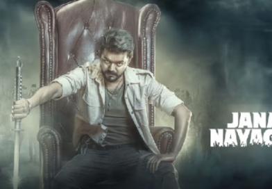 விஜய்யின் ‘ஜனநாயகன்’ முழு திரைப்படமும் சட்டவிரோதமாக இணையத்தில் வெளியானது: திரைத்துறையினர் அதிர்ச்சி! விஜய்யின் ‘ஜனநாயகன்’ முழு திரைப்படமும் சட்டவிரோதமாக இணையத்தில் வெளியானது: திரைத்துறையினர் அதிர்ச்சி!