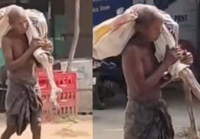 இறப்புக்கு ஆதாரமாக வங்கிக்கு சகோதரியின் எலும்புக் கூட்டுடன் வந்த முதியவர்!