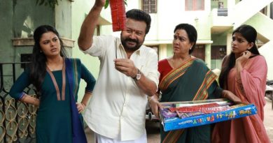 பரிமளா அண்ட் கோ – விமர்சனம்