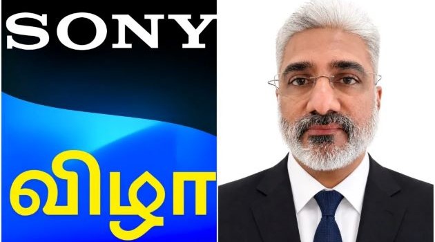 அக்டோபரில் வருகிறது புதிய தமிழ் சேனல் ‘சோனி விழா’! அக்டோபரில் வருகிறது புதிய தமிழ் சேனல் ‘சோனி விழா’!