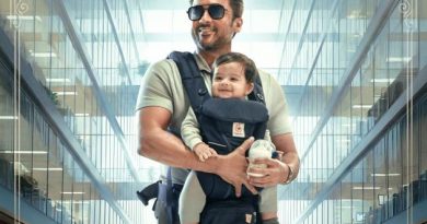 விஸ்வநாத் அண்ட் சன்ஸ் – விமர்சனம் விஸ்வநாத் அண்ட் சன்ஸ் – விமர்சனம்