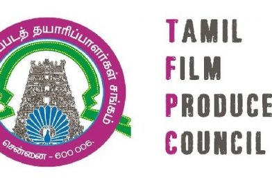 தமிழ் திரைப்பட தயாரிப்பாளர்கள் ஸ்டிரைக் ஒத்திவைப்பு தமிழ் திரைப்பட தயாரிப்பாளர்கள் ஸ்டிரைக் ஒத்திவைப்பு