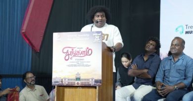 யோகி பாபு நடிக்கும் ‘சிங்காரம்’ திரைப்பட இசை வெளியீட்டு விழா!